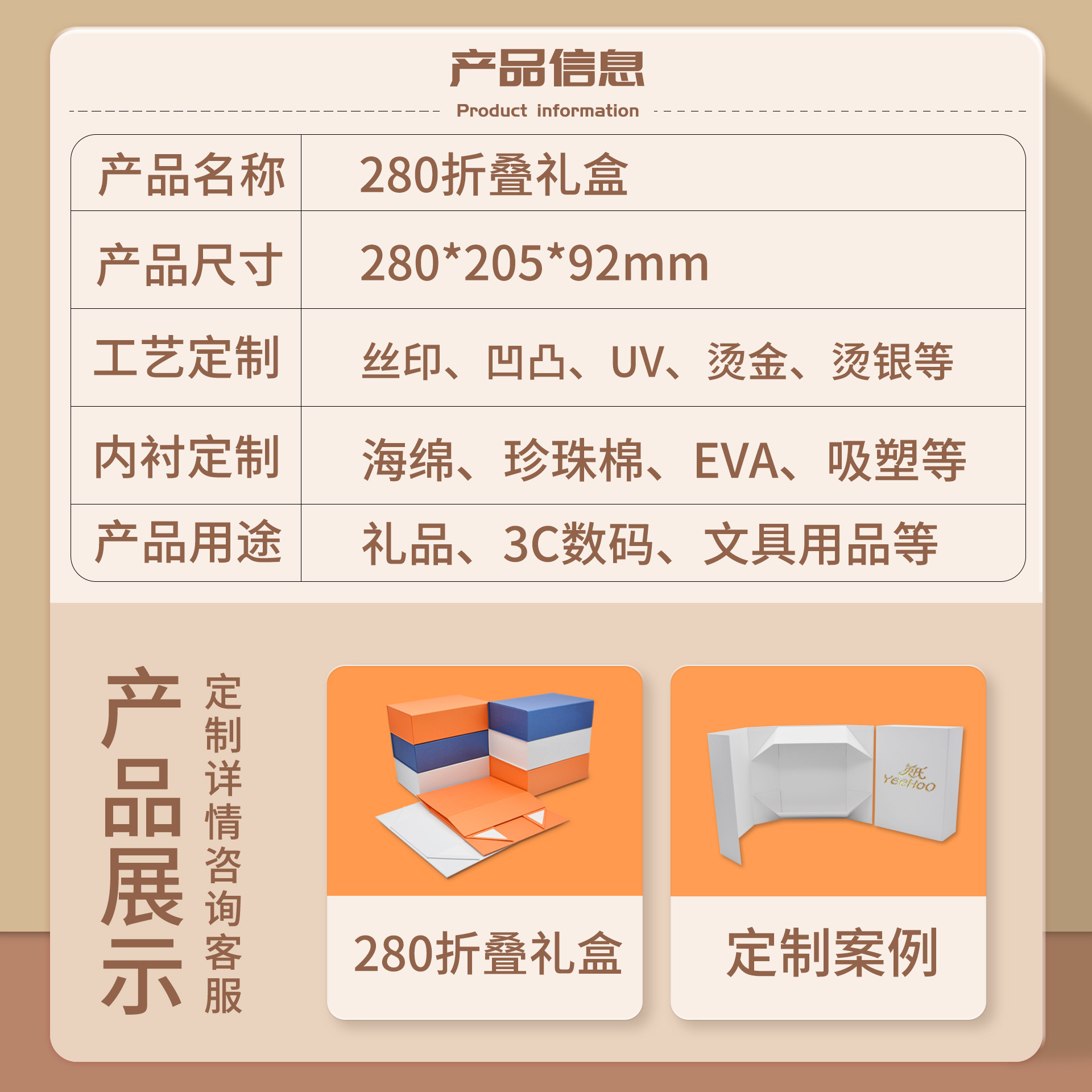 Collapsible box - Image 2