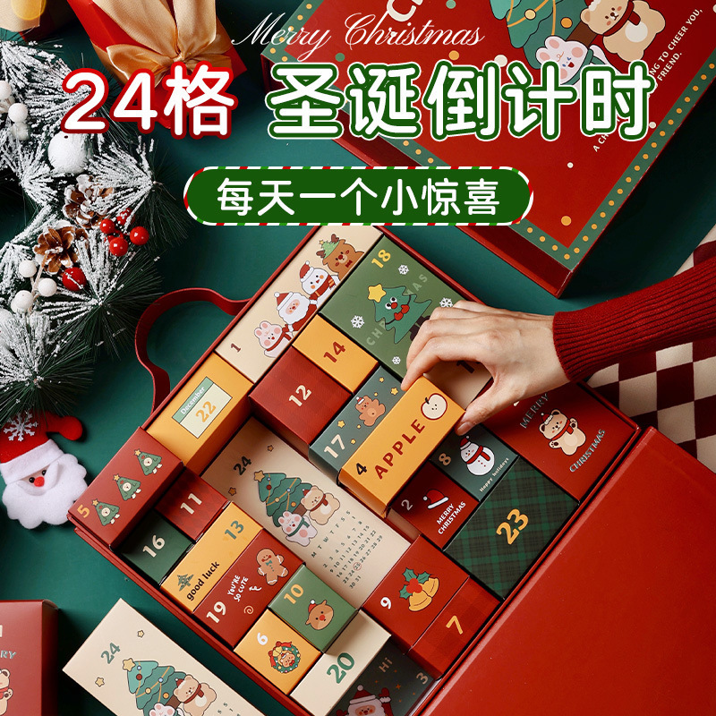 Calendar Box - Image 13