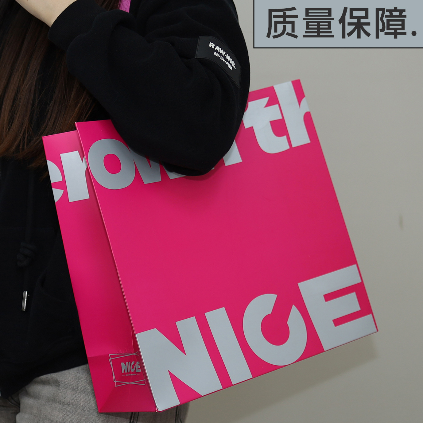 Shopping bag