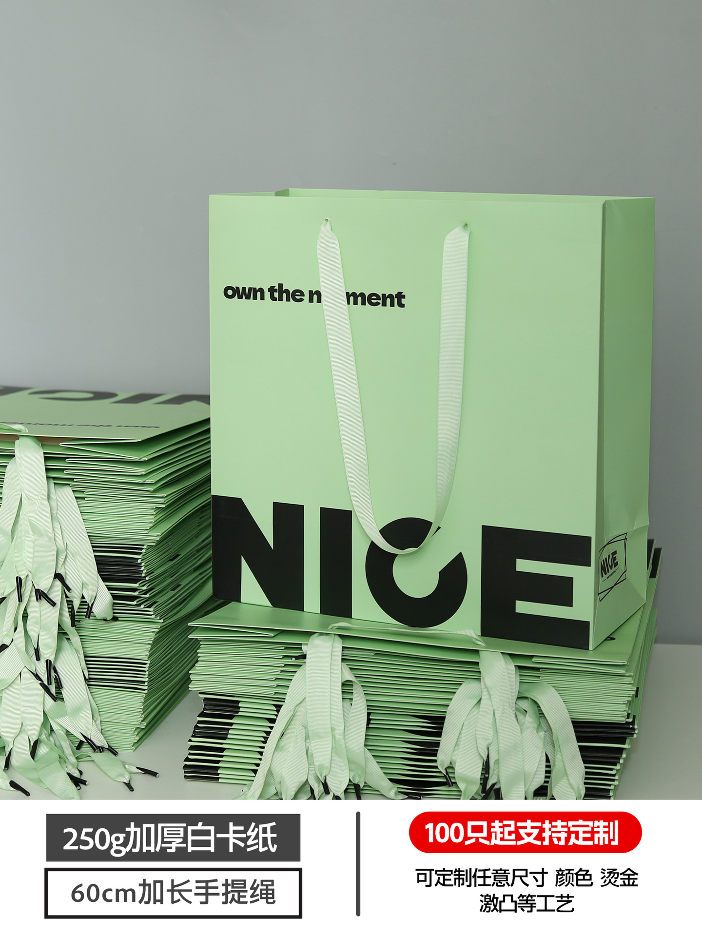 Shopping bag - Image 5