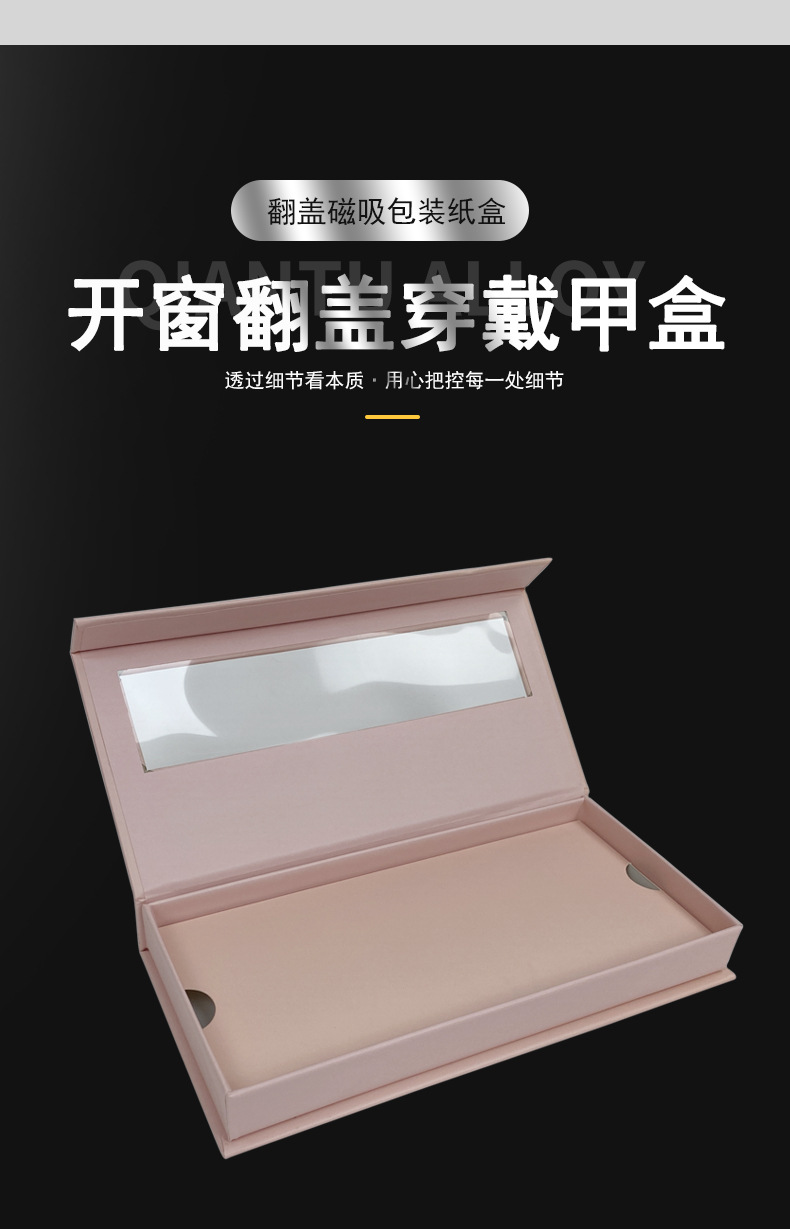 Cosmetic box - Image 9