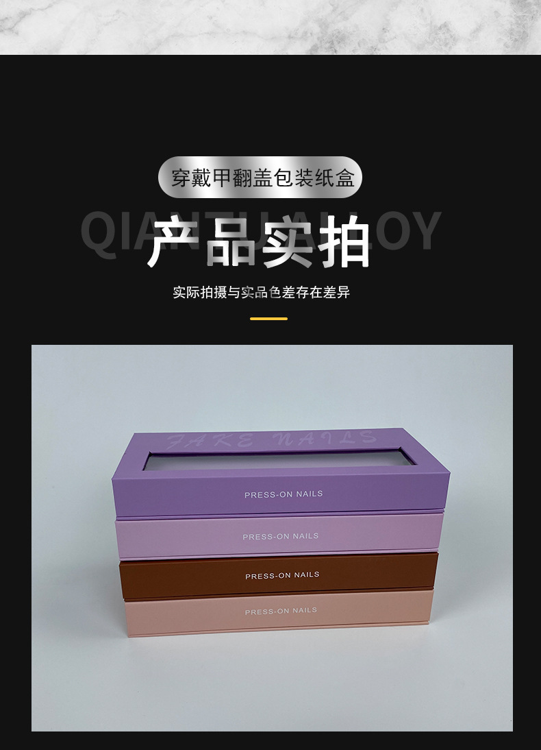 Cosmetic box - Image 8