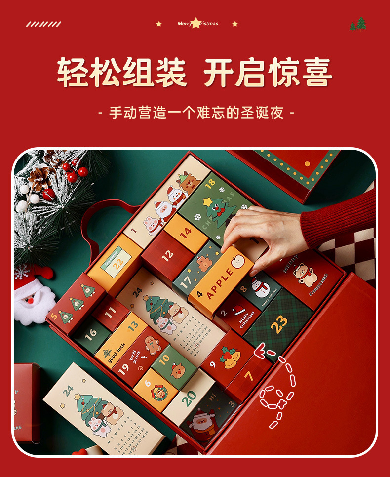 Calendar Box - Image 5