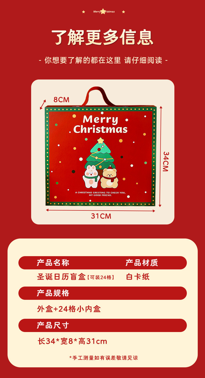 Calendar Box - Image 4