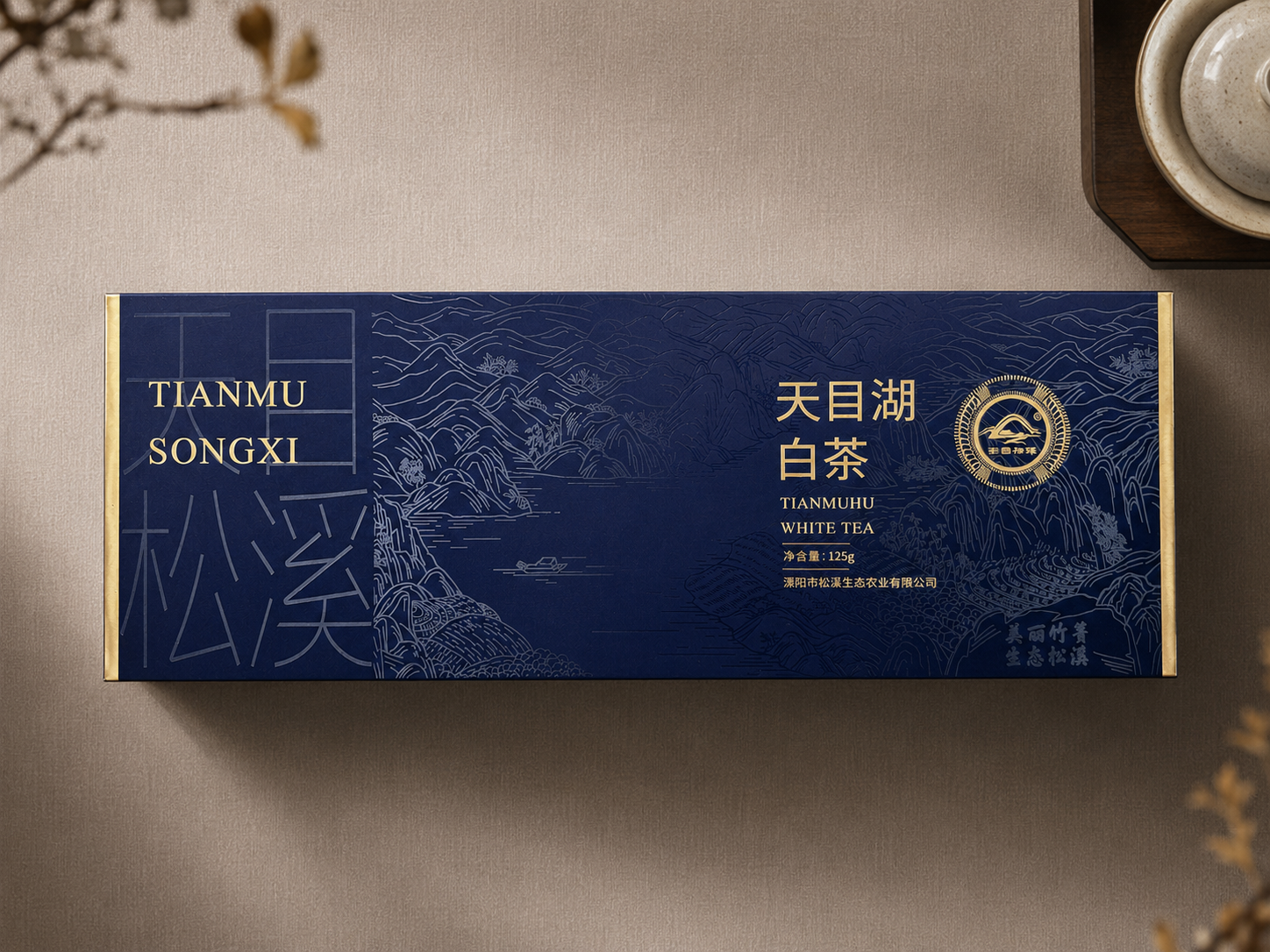 Rigid Tea Gift Box | High-End Custom Tea Set Packaging - Image 2