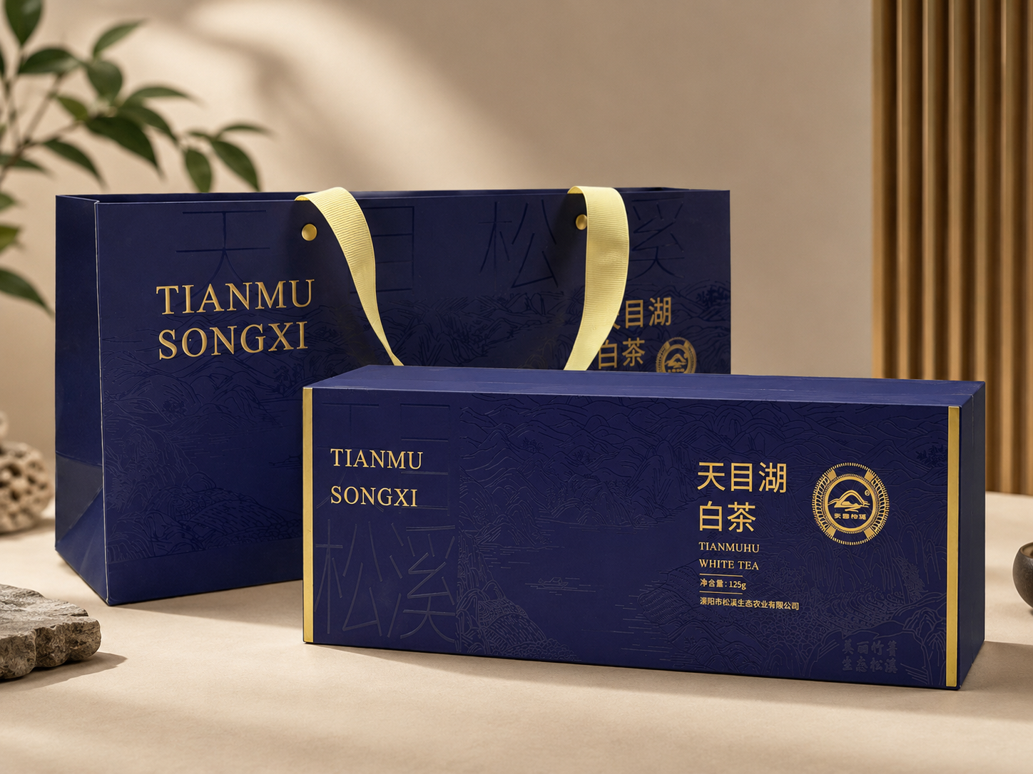 Rigid Tea Gift Box | High-End Custom Tea Set Packaging - Image 3