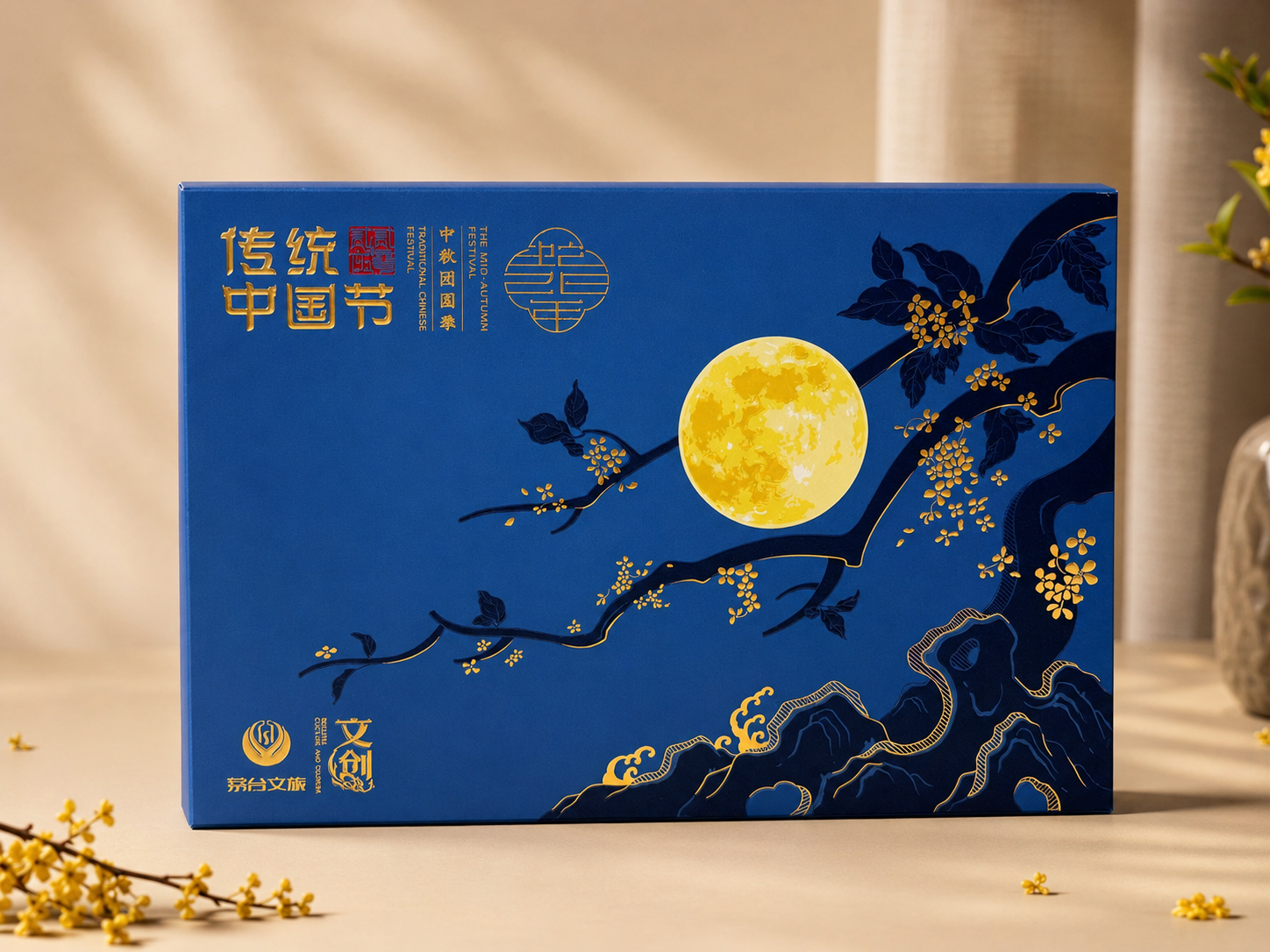 Custom Wine Gift Box | Premium Wine Bottle Packaging - Image 2