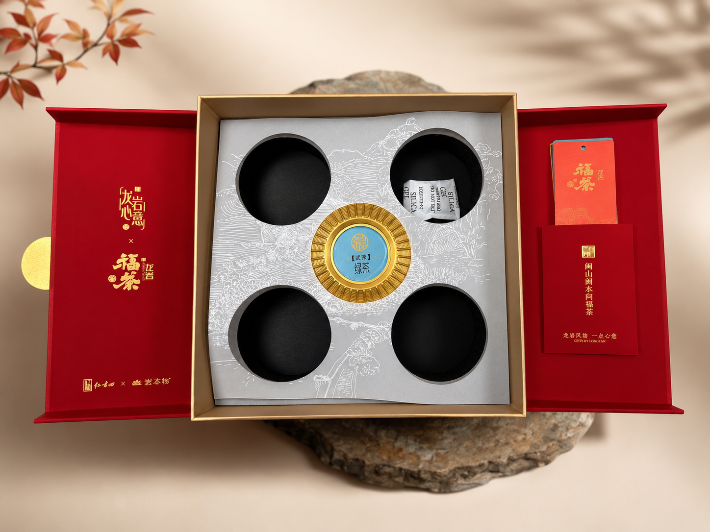 Luxury Black Tea Gift Box | Elegant Premium Tea Packaging - Image 2