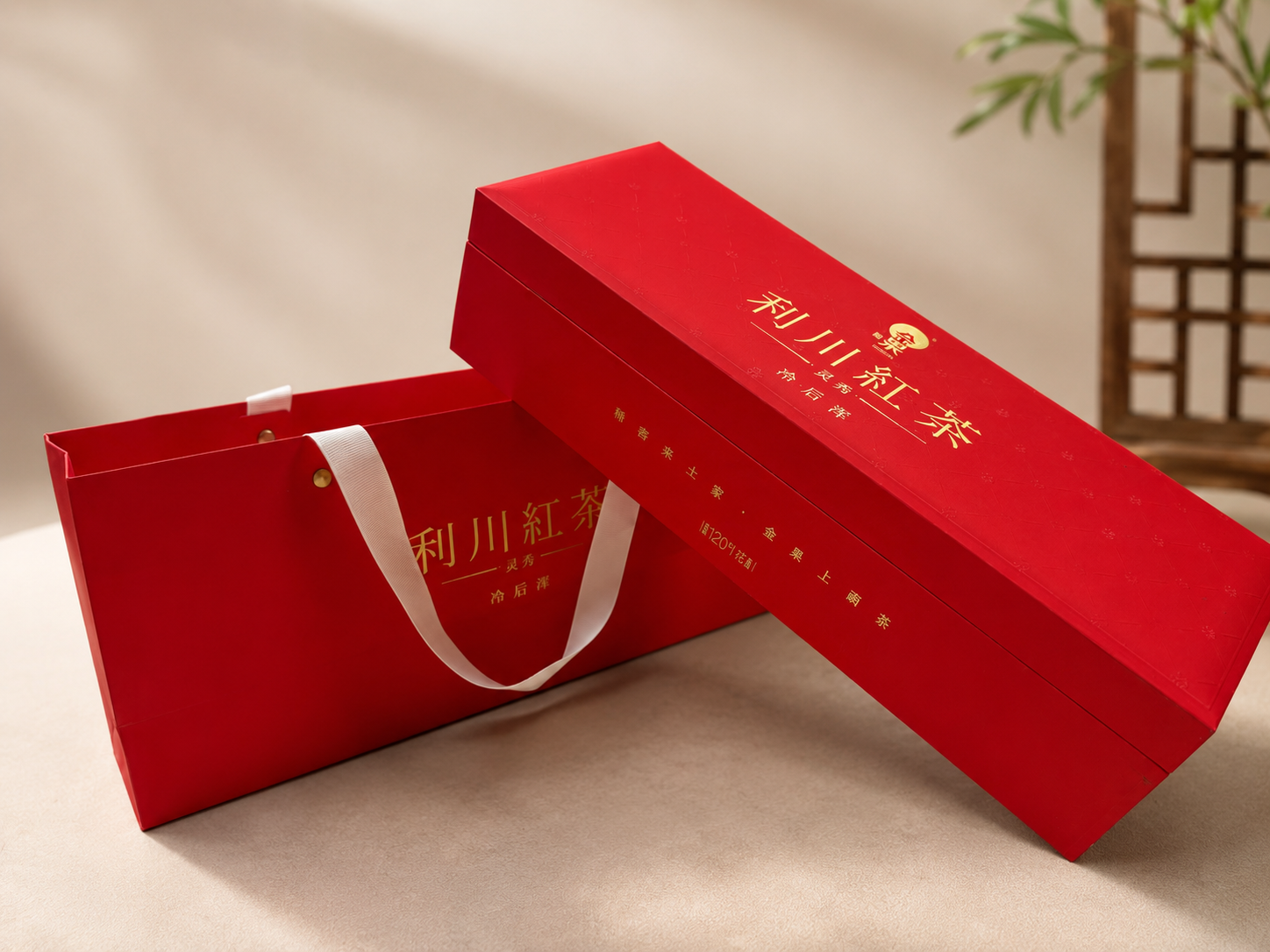 Multi-Compartment Tea Gift Box | Variety Pack Tea Packaging - Image 4