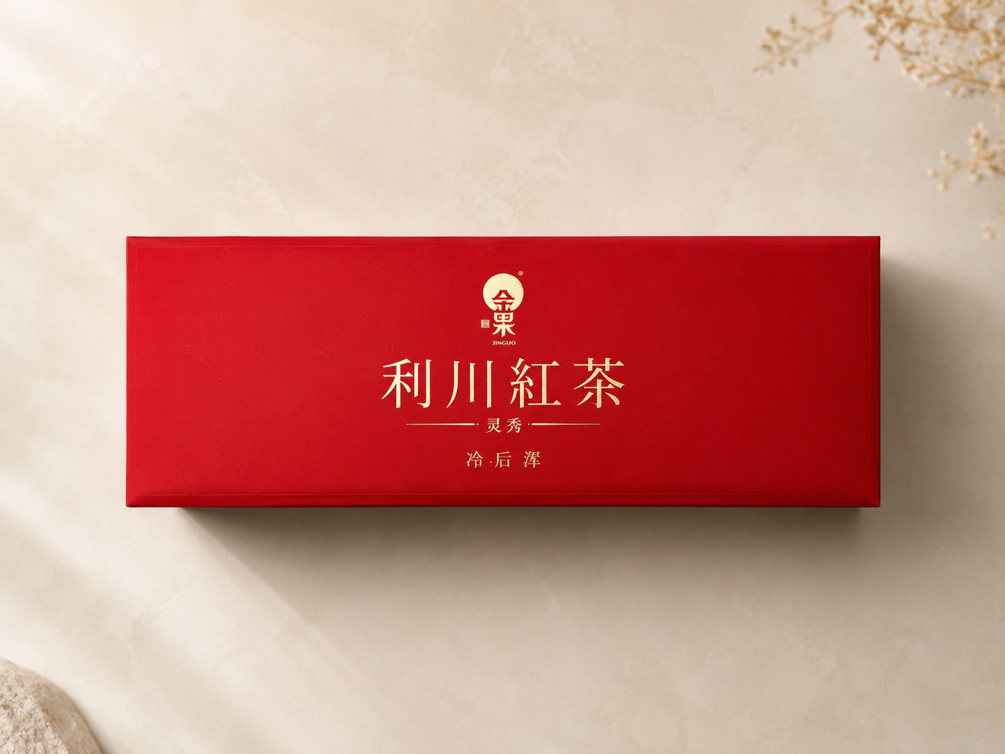 Multi-Compartment Tea Gift Box | Variety Pack Tea Packaging - Image 2