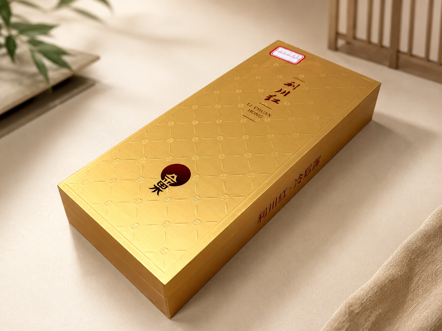 Kraft Paper Tea Gift Box | Natural Eco-Friendly Tea Packaging - Image 2