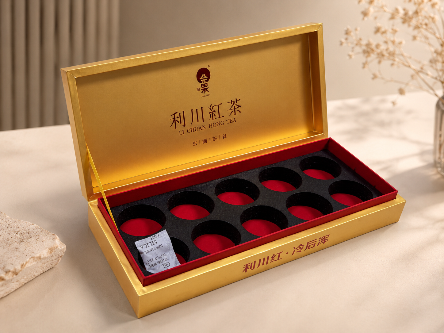 Kraft Paper Tea Gift Box | Natural Eco-Friendly Tea Packaging