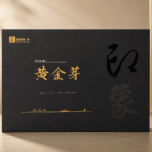 Gold Foil Tea Gift Box | Stamped Luxury Tea Brand Packaging