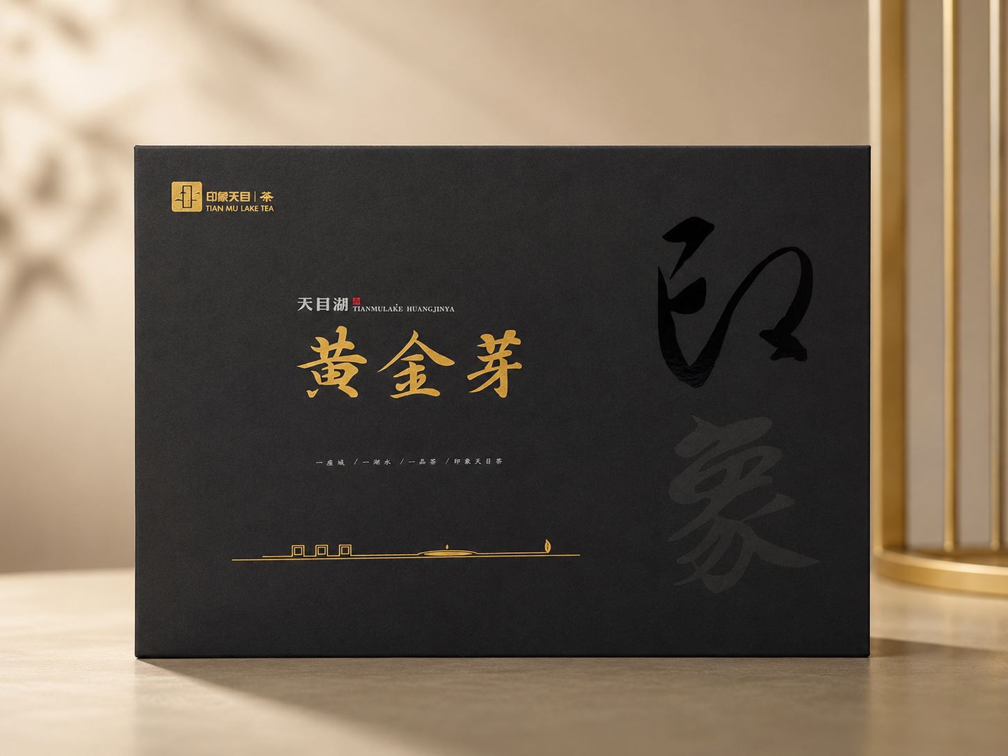 Gold Foil Tea Gift Box | Stamped Luxury Tea Brand Packaging