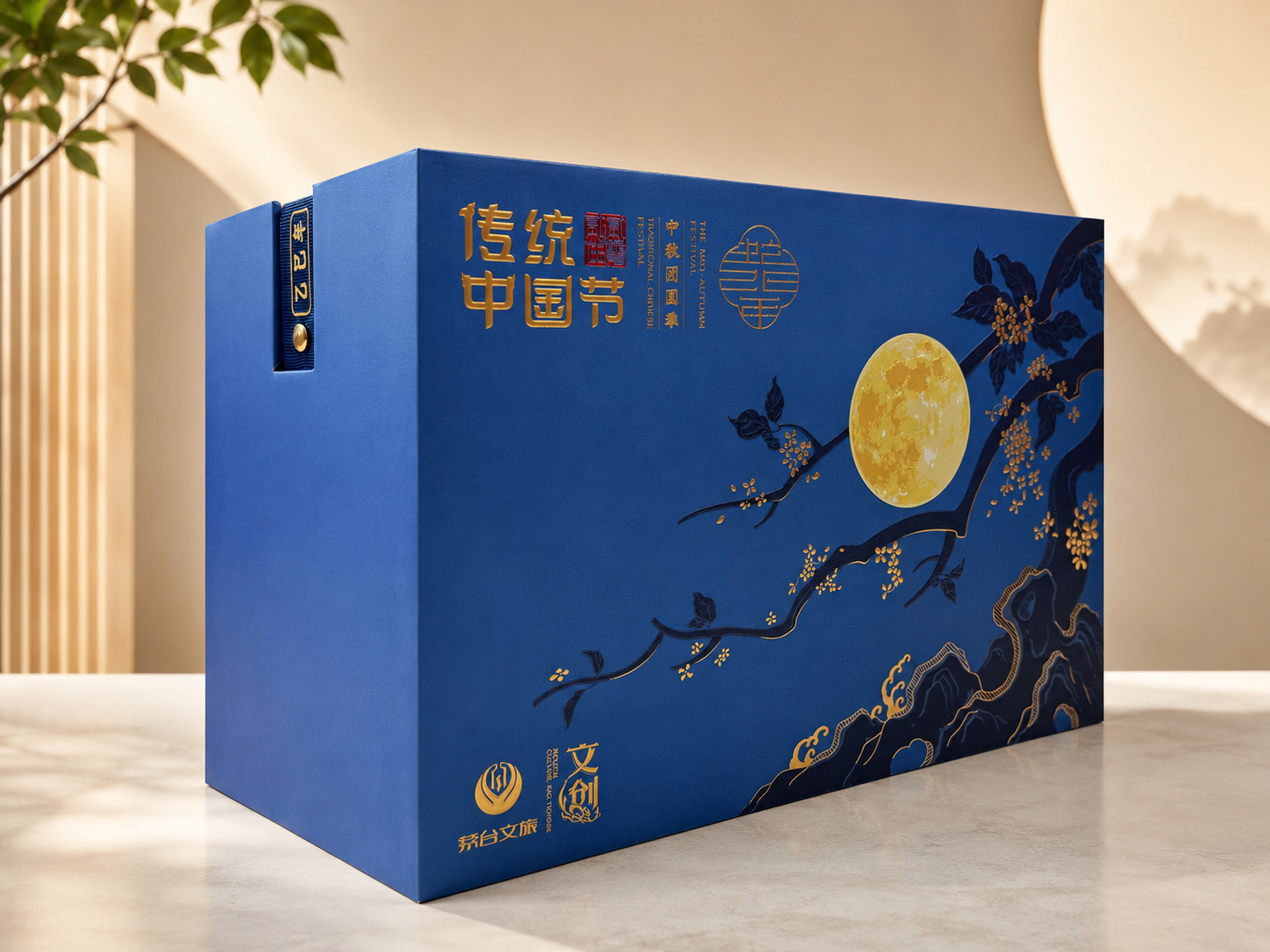 Custom Wine Gift Box | Premium Wine Bottle Packaging - Image 4