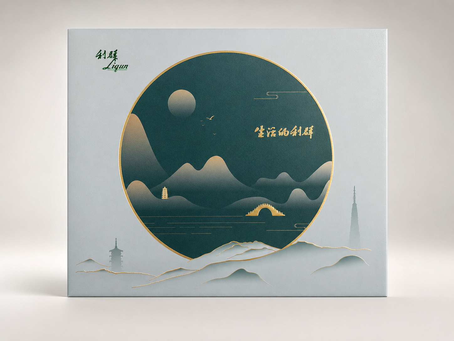 Flip-Top Cigarette Box | Classic Hinged Lid Tobacco Packaging - Image 2