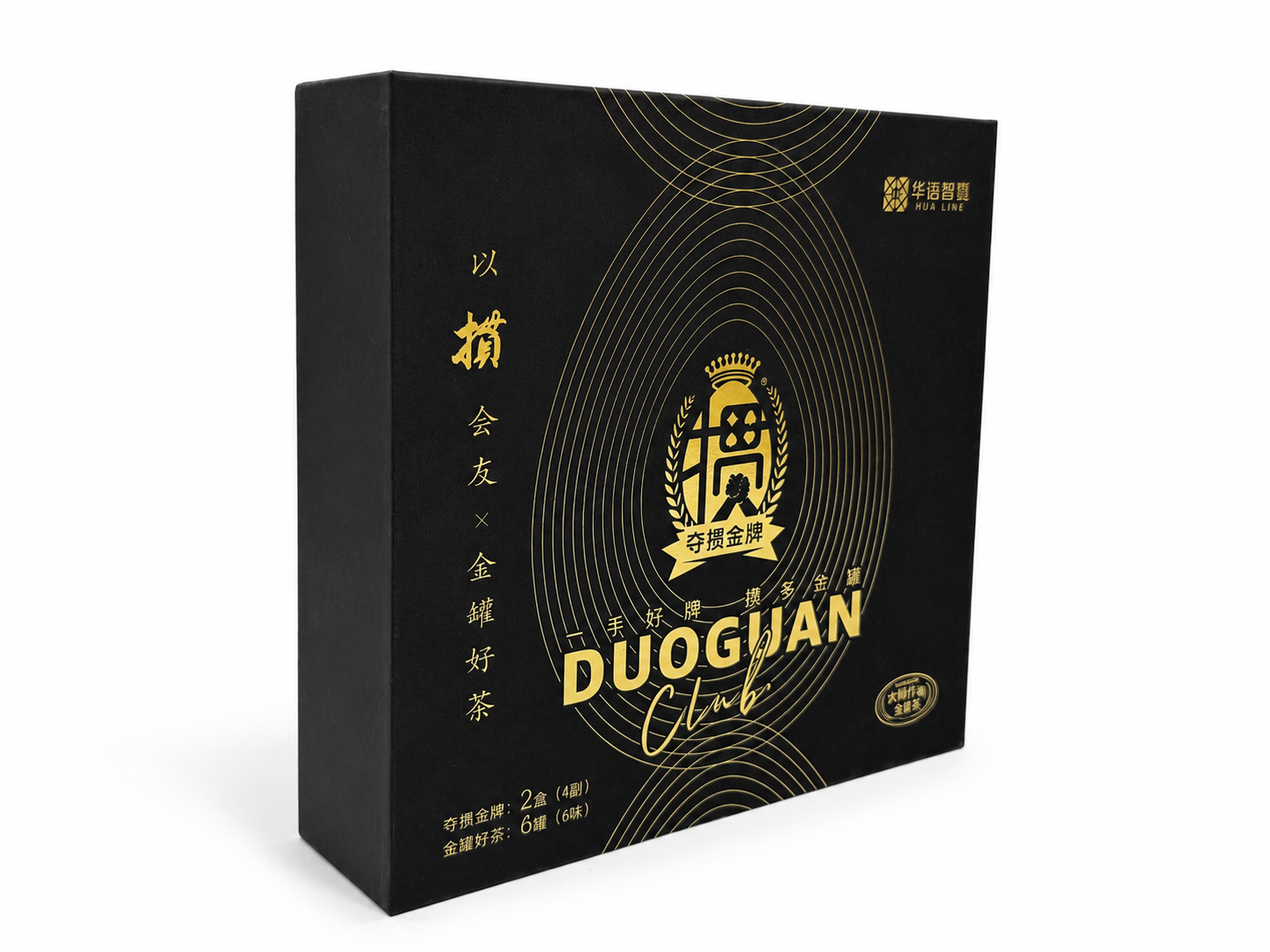 Linen-Textured Game Card Gift Box | Premium Board Game Packaging - Image 4