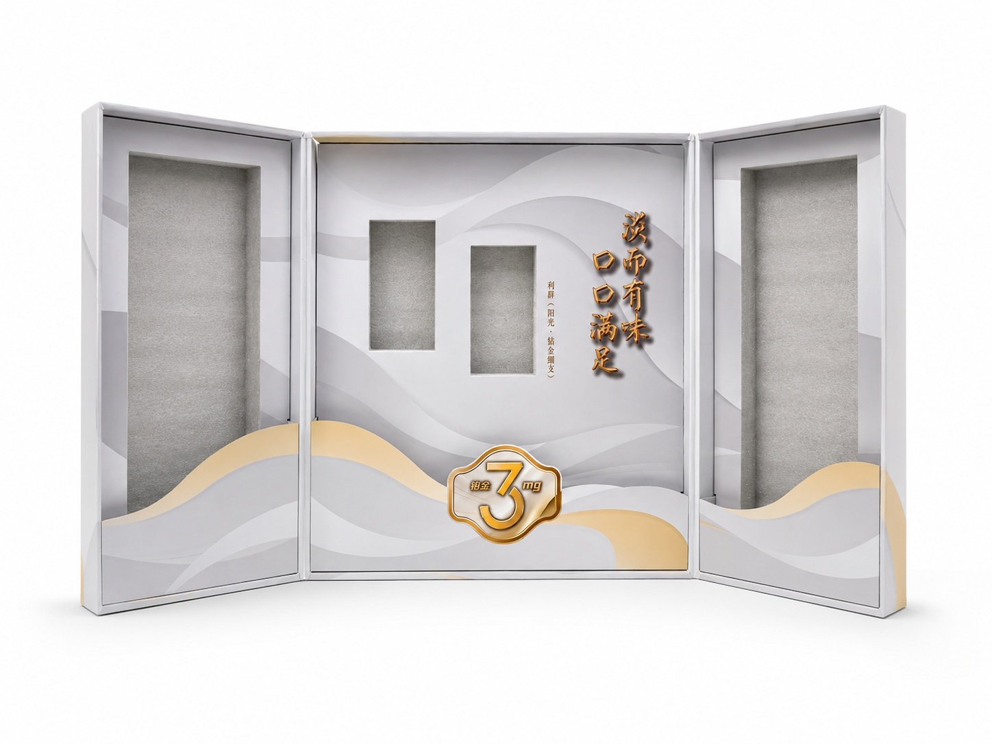 Custom Magnetic Gatefold Box | Premium Gift Presentation Case - Image 2