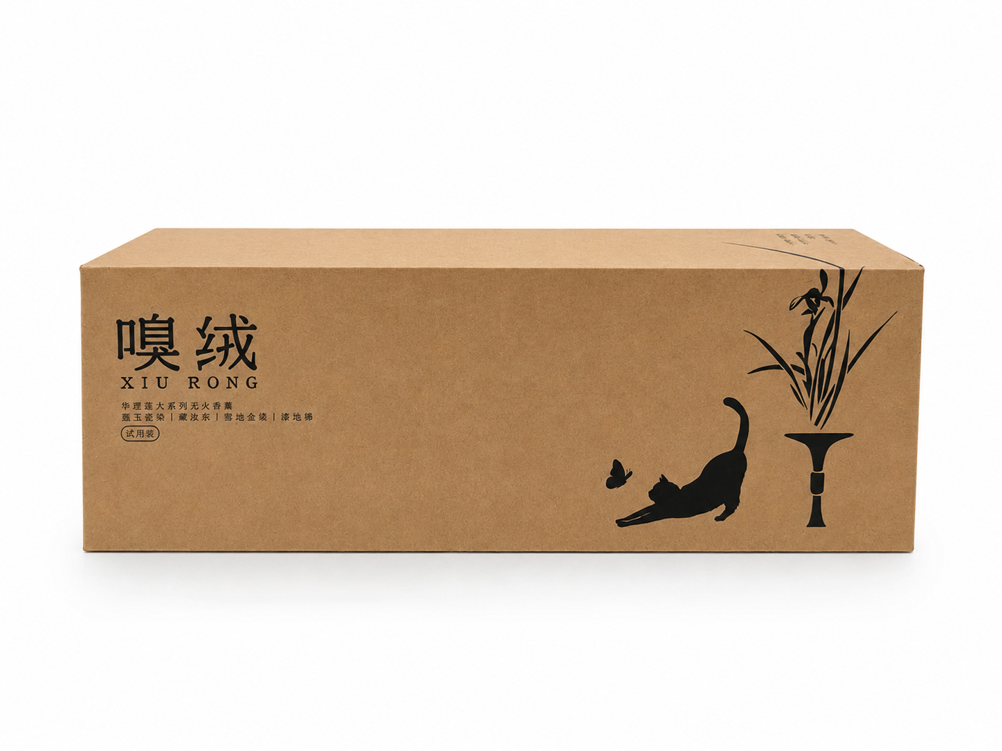 Plastic-Free Pet Products Gift Box | Luxury Drawer Presentation - Image 2