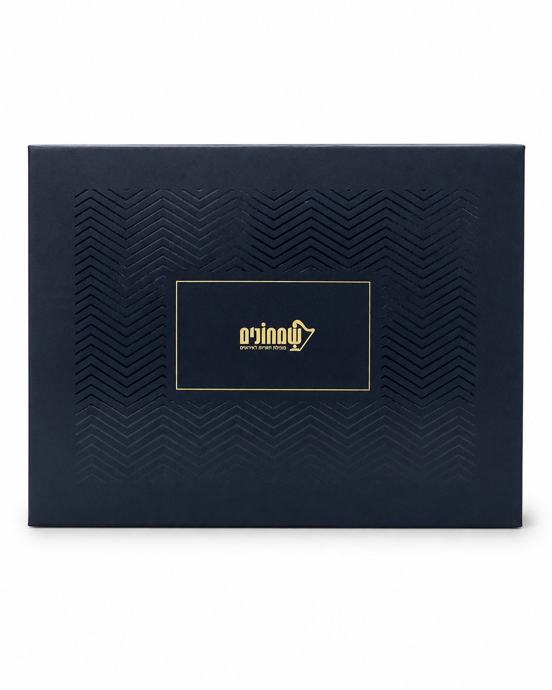 Navy Gold Foil Collapsible Gift Box | Luxury Folding Packaging - Image 2