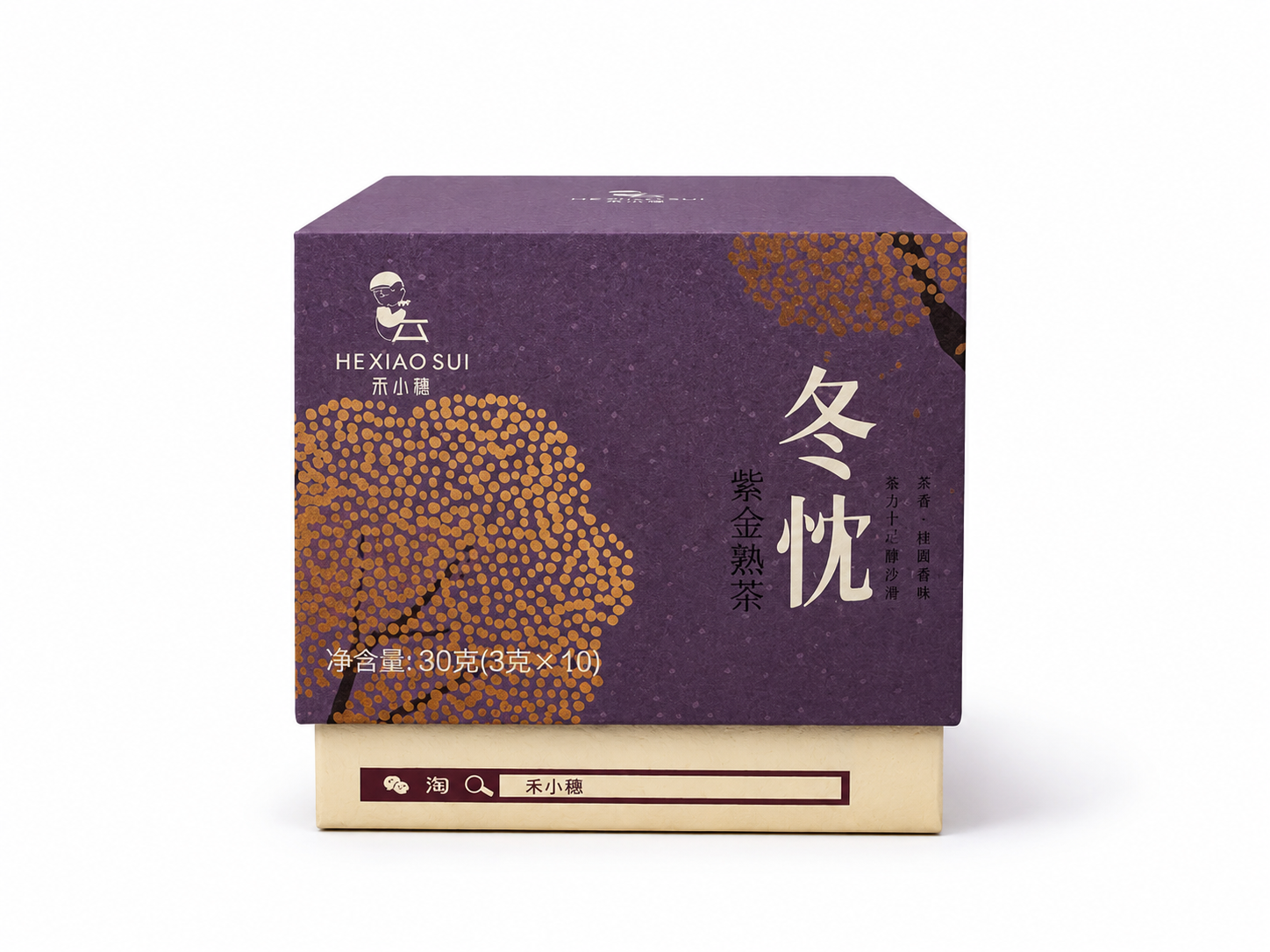Eco-Friendly Textured Lid and Base Gift Box | Plastic-Free Packaging - Image 2