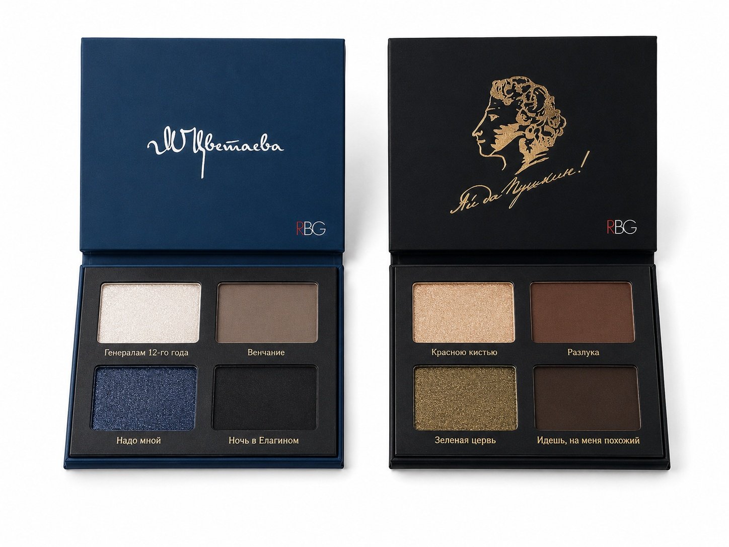 Custom Eco-Friendly Eyeshadow Palette Box | Metallic Card Cosmetic Packaging - Image 2