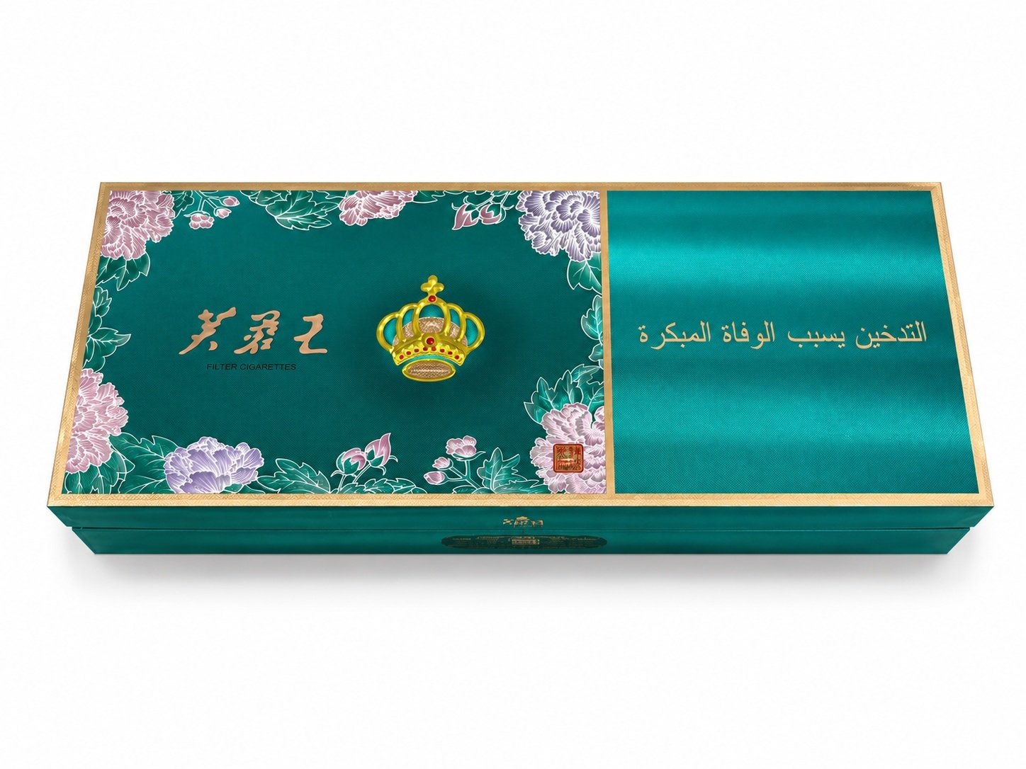 Custom Holographic Gift Box | Iridescent Confectionery Packaging - Image 4