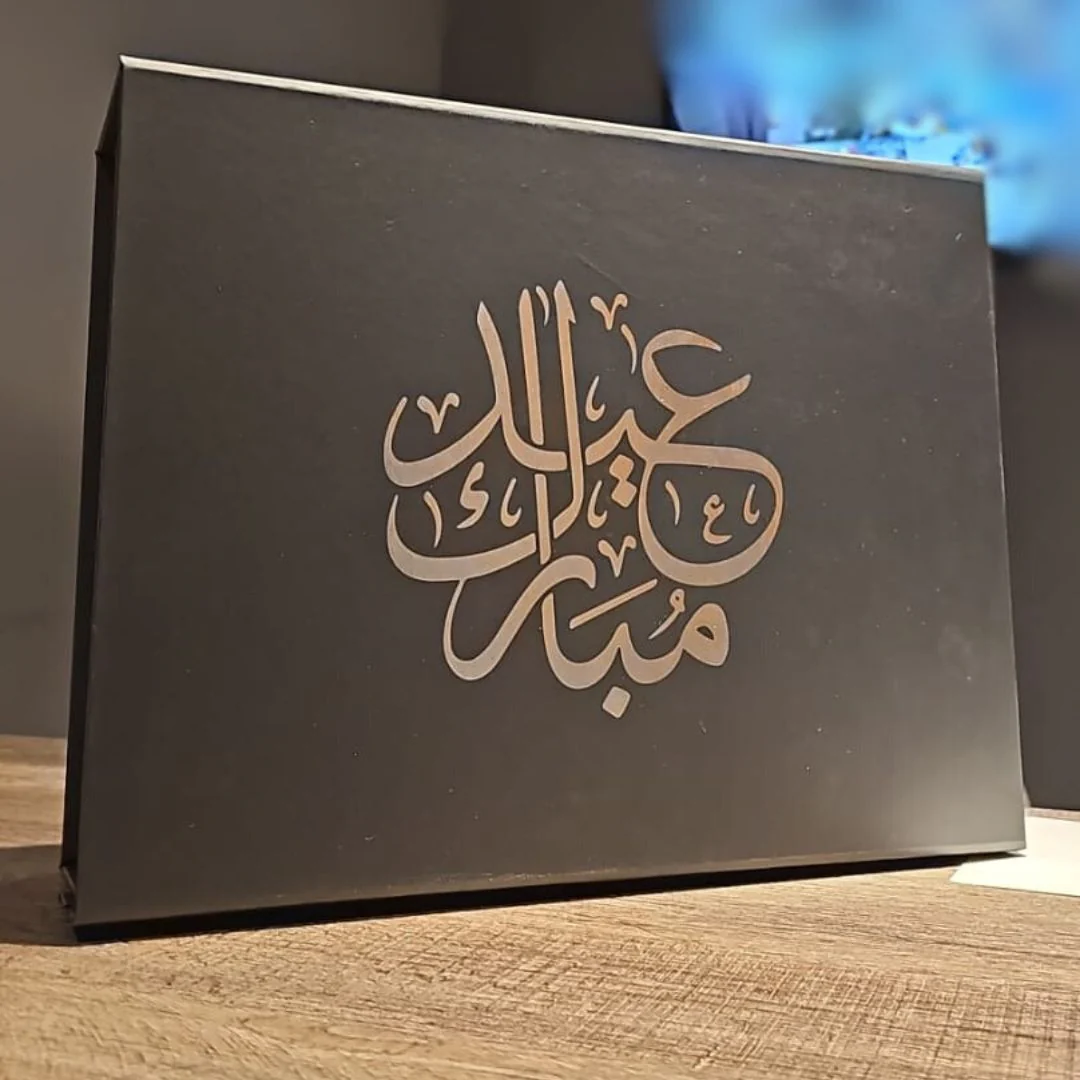 Arabic calligraphy gold foil stamp luxury packaging for UAE Dubai brands