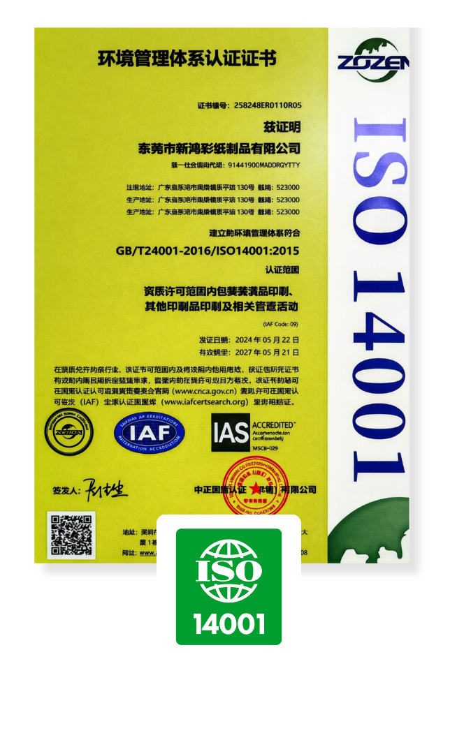 ISO 14001 certification badge