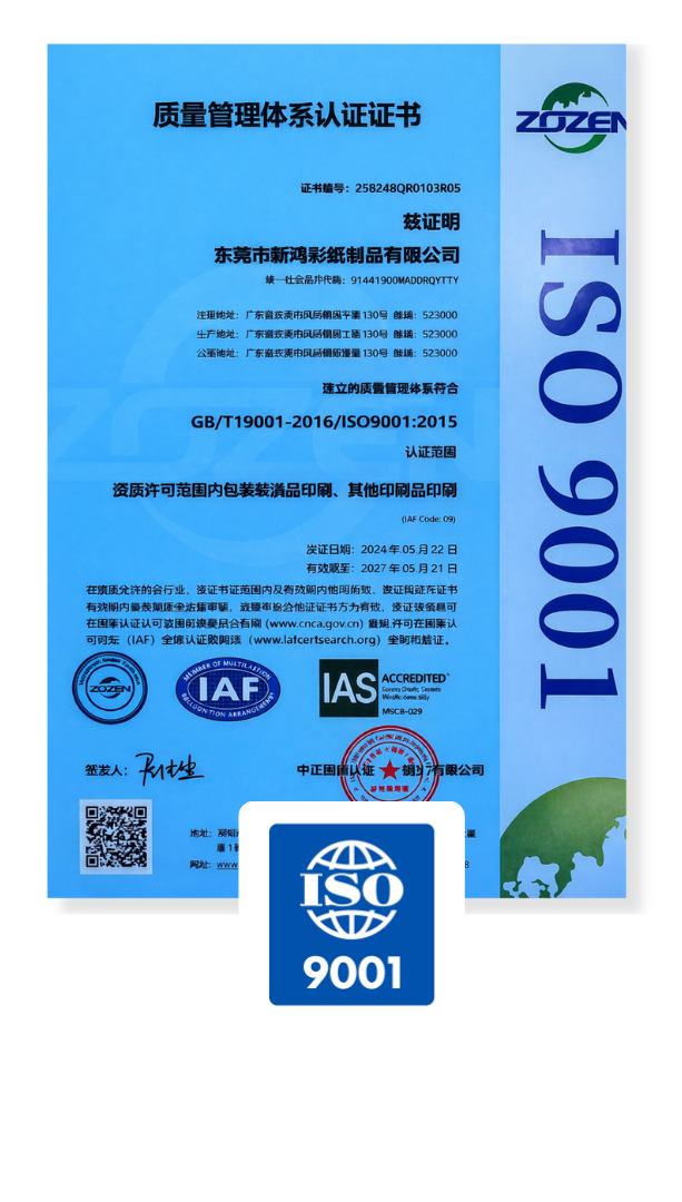 ISO 9001 certification badge