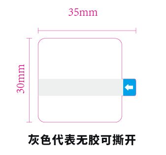 Transparent matte film tamper seal, 30x35mm, for phone box packaging